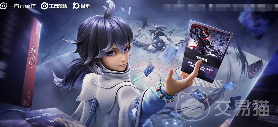 王者万象棋是腾讯的吗 王者万象棋游戏玩法与背景全解析