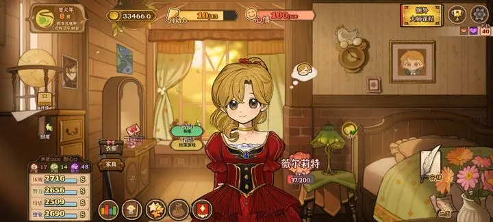 火山的女儿魔物材料用途揭秘 火山的女儿手机版魔物材料全解析 火山的女儿魔物材料用途揭秘 火山的女儿手机版魔物材料全解析