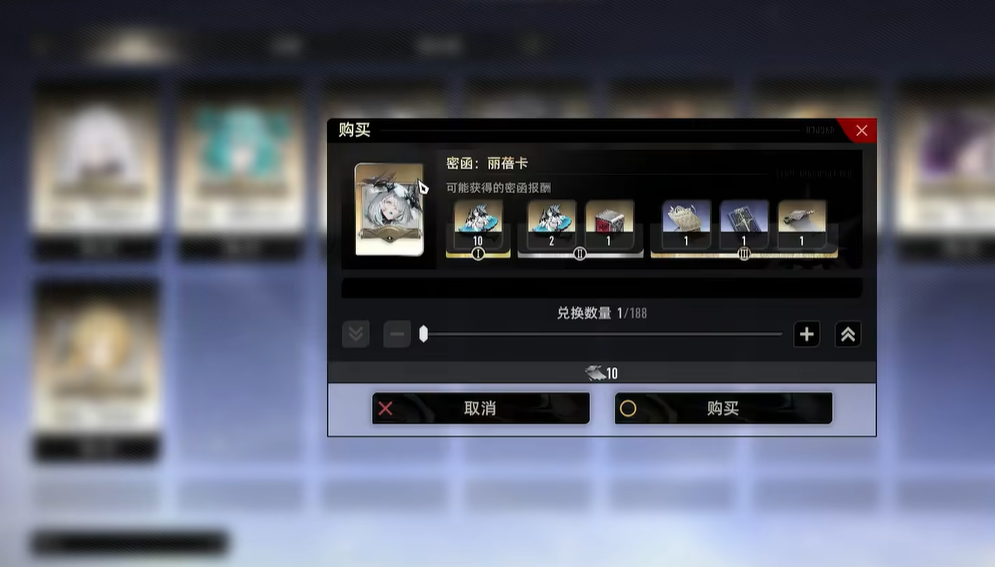 二重螺旋丽蓓卡溯源效果解析 二重螺旋丽蓓卡溯源效果全面一览 二重螺旋丽蓓卡溯源效果解析 二重螺旋丽蓓卡溯源效果全面一览