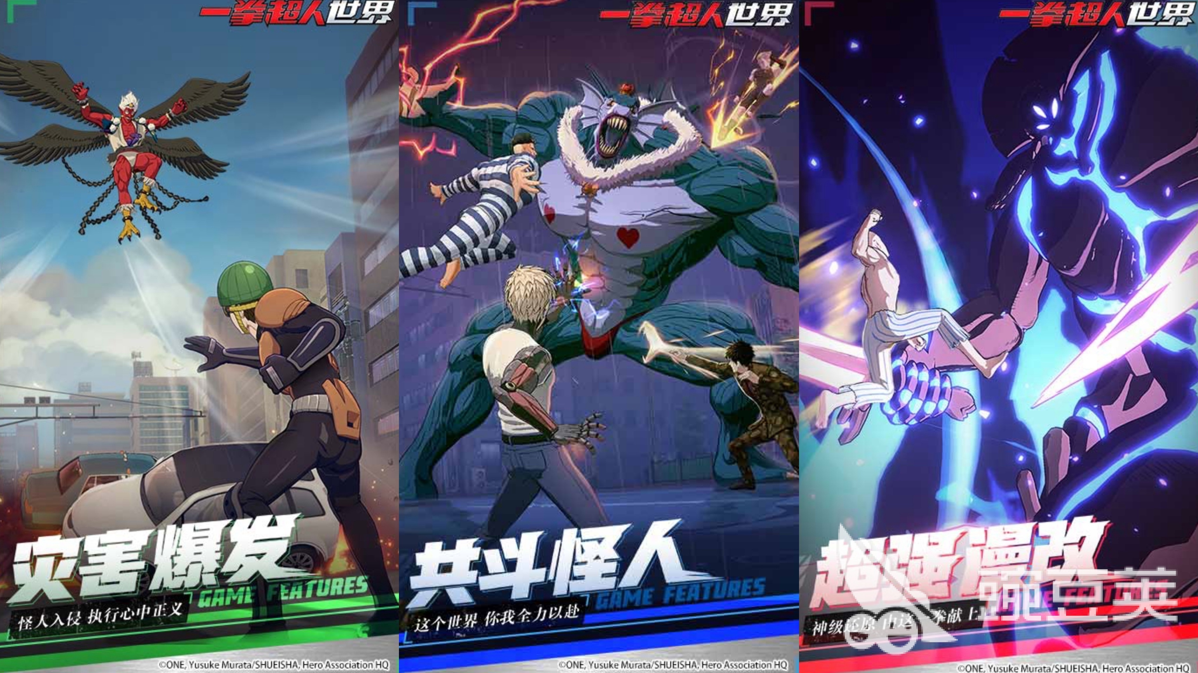 2025熱門一拳超人手游推薦：超燃戰(zhàn)斗體驗(yàn)精選榜單