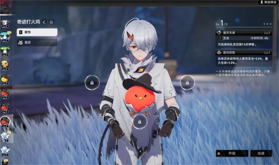 二重螺旋打火鸡魔灵技能详解 二重螺旋打火鸡技能效果全解析 二重螺旋打火鸡魔灵技能详解 二重螺旋打火鸡技能效果全解析