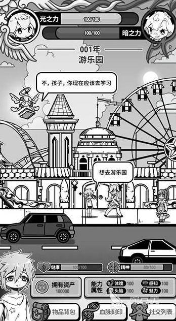 2025熱門天使題材游戲推薦：高人氣作品合集一覽