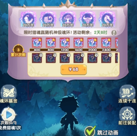 口袋斗罗大陆氪金推荐 口袋斗罗大陆手游高性价比充值攻略 口袋斗罗大陆氪金推荐 口袋斗罗大陆手游高性价比充值攻略