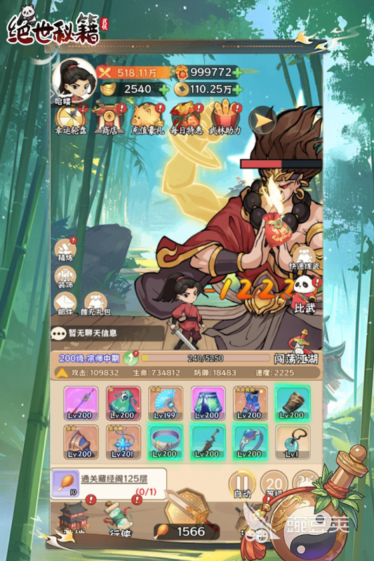 2025必玩快手小游戲推薦：熱門有趣游戲合集