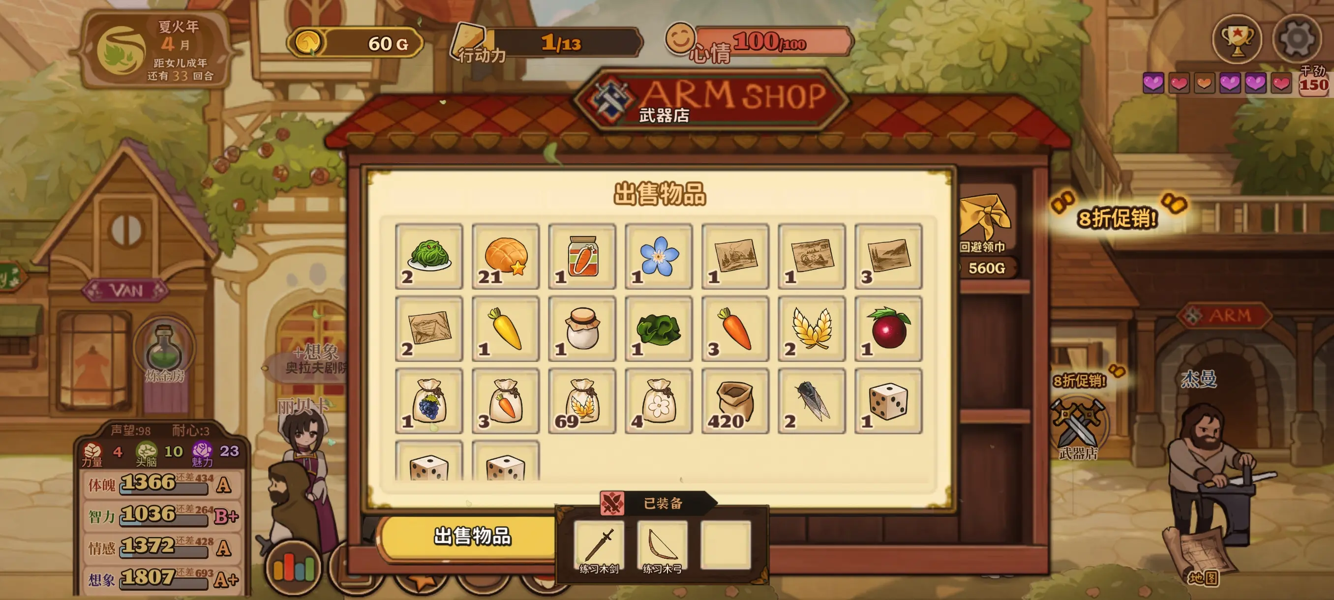 火山的女儿魔物材料用途揭秘 火山的女儿手机版魔物材料全解析 火山的女儿魔物材料用途揭秘 火山的女儿手机版魔物材料全解析