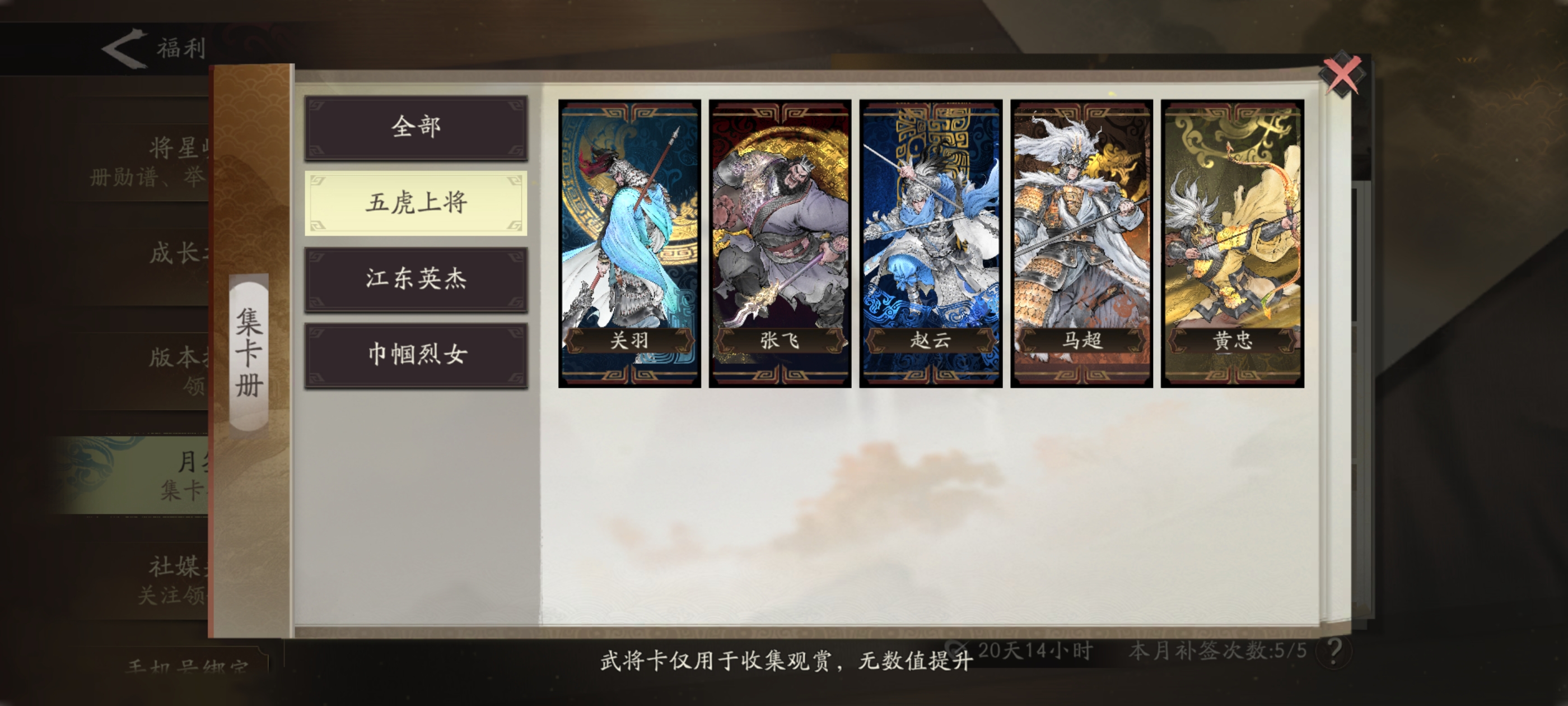 三国望神州赵云培养全攻略 三国望神州赵云最强养成指南