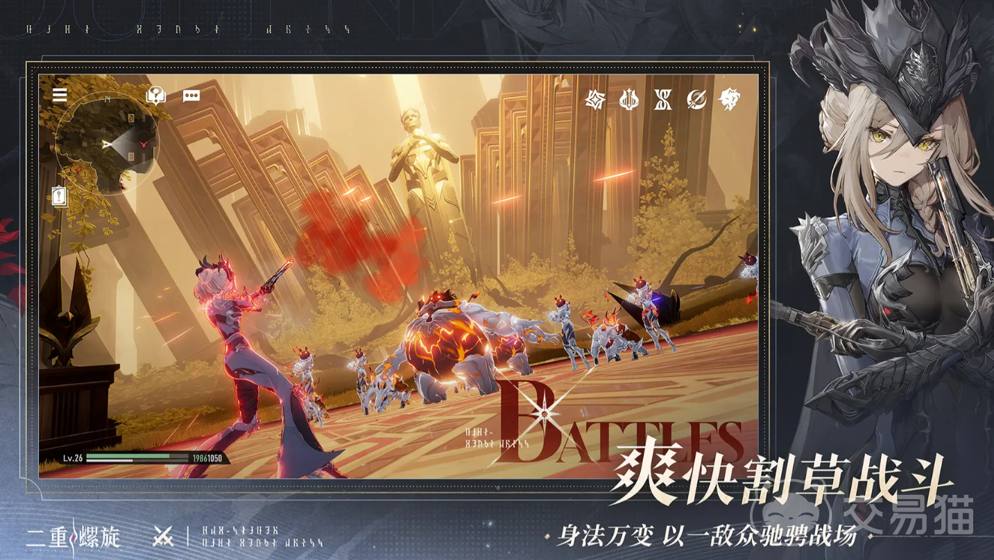 二重螺旋雷系角色盘点 二重螺旋雷系角色全解析