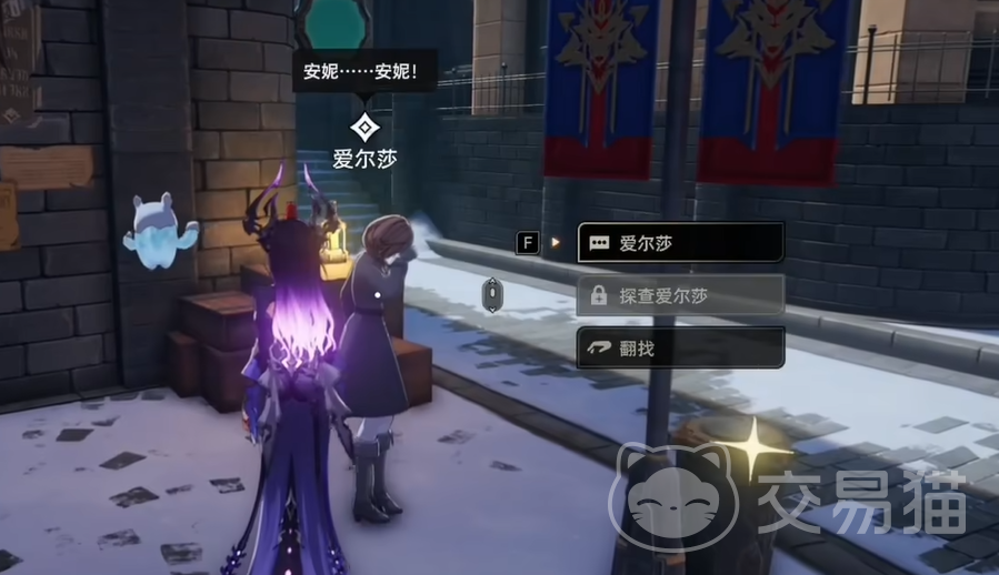 二重螺旋消失的少女任务全解析 二重螺旋消失的少女完成方法详解