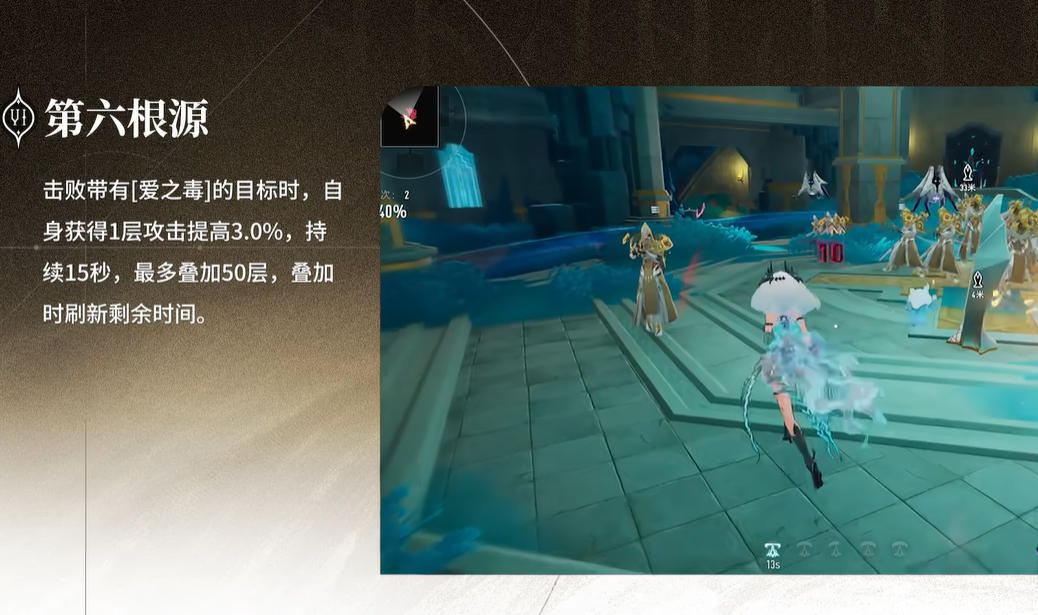 二重螺旋丽蓓卡溯源效果解析 二重螺旋丽蓓卡溯源效果全面一览 二重螺旋丽蓓卡溯源效果解析 二重螺旋丽蓓卡溯源效果全面一览