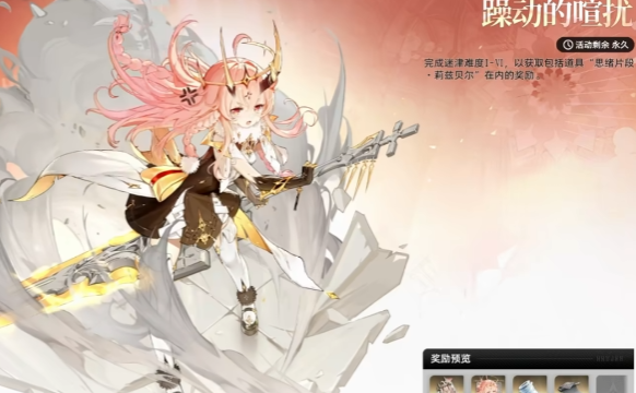 二重螺旋前期怎么搭配陣容 二重螺旋前期開荒