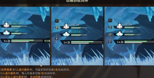 二重螺旋AI隊(duì)友如何召喚 二重螺旋AI隊(duì)友召喚技巧