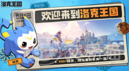 洛克王国世界领主全解析 洛克王国主要领主人物详细介绍