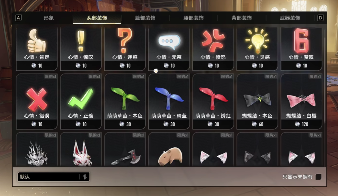 二重螺旋角色时装获取攻略 二重螺旋时装获取方法全解析 二重螺旋角色时装获取攻略 二重螺旋时装获取方法全解析