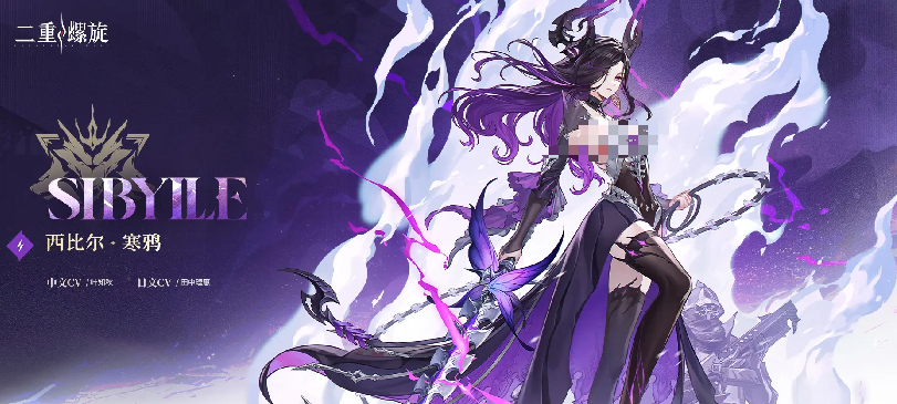 二重螺旋5星自选推荐 二重螺旋新手池五星角色选择指南