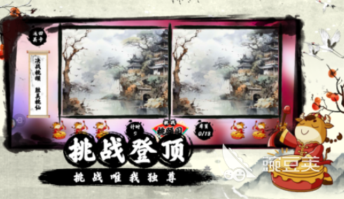 2025年最受歡迎的耐玩益智游戲推薦合集