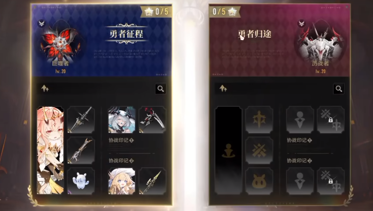 二重螺旋莉兹贝尔强度解析 二重螺旋莉兹贝尔武器选择与搭配指南