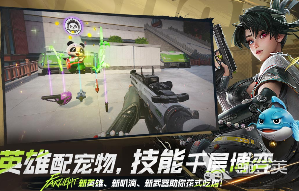 2025熱門手游推薦：新開服排行榜精選合集