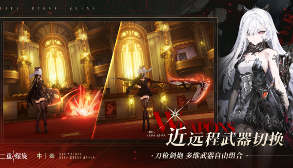 二重螺旋是開放世界游戲嗎 二重螺旋游戲類型介紹