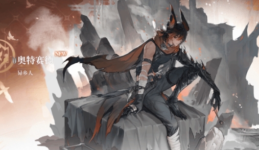 二重螺旋奧特賽德攻略指南 二重螺旋奧特賽德技能怎么玩