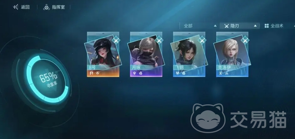 镭明闪击月咏怎么样 镭明闪击月咏角色强度与玩法解析