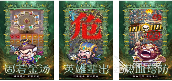 2025熱門城防手游推薦：精選好玩的策略塔防游戲合集