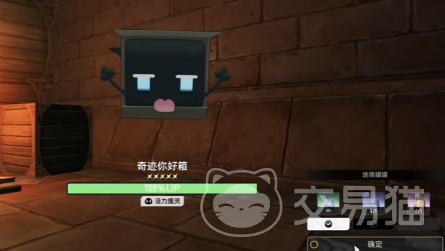 二重螺旋你好箱魔灵玩法揭秘 二重螺旋你好箱魔灵全面介绍