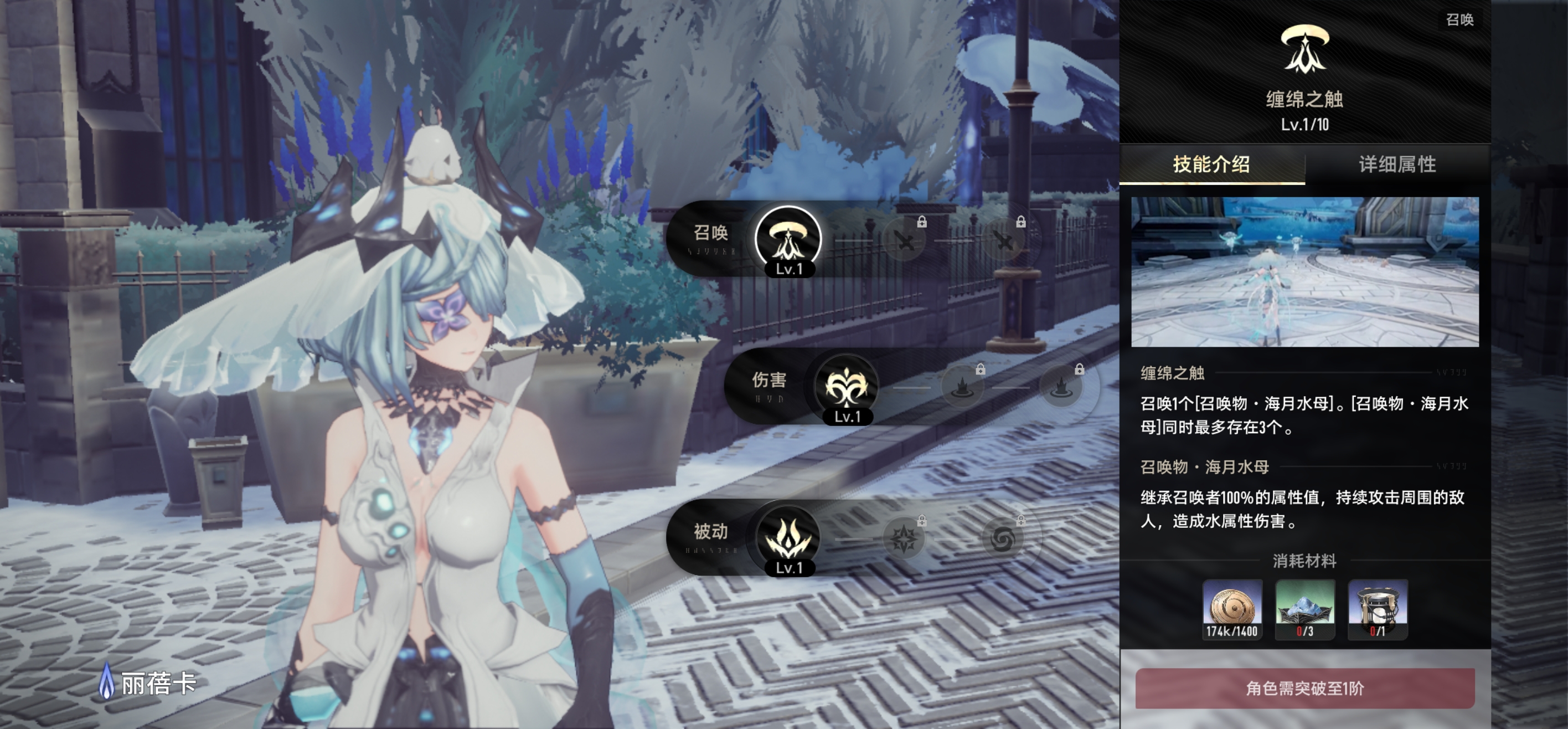 二重螺旋溯源系统怎么玩 二重螺旋溯源系统玩法详细介绍 二重螺旋溯源系统怎么玩 二重螺旋溯源系统玩法详细介绍