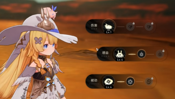 二重螺旋配卡配装全攻略