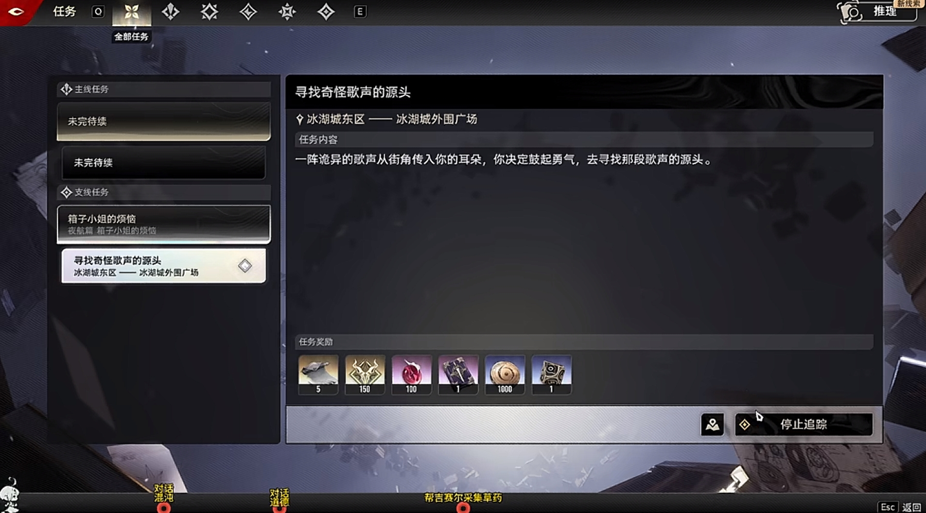 二重螺旋箱子小姐任务全流程攻略