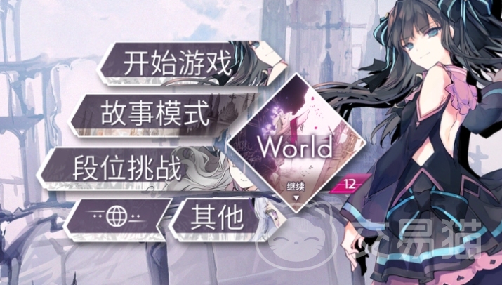 Arcaea角色大全图鉴分享 Arcaea韵律源点手游角色全解析