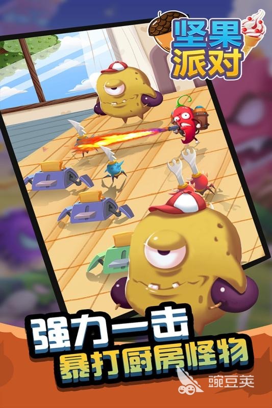 2025最值得玩的堅果主題游戲推薦合集