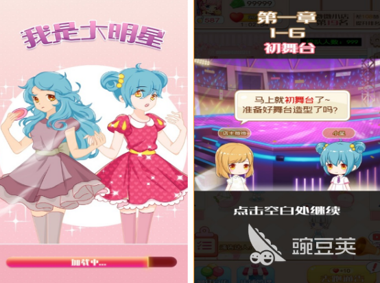 2025年耐玩的明星養(yǎng)成類(lèi)單機(jī)手游推薦合集