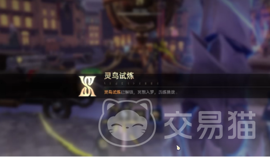 二重螺旋灵鸟试炼打法全解析 二重螺旋灵鸟试炼通关技巧与阵容搭配指南