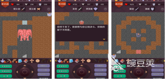 2025熱門魔塔類手游推薦：公主被困高塔的冒險游戲盤點