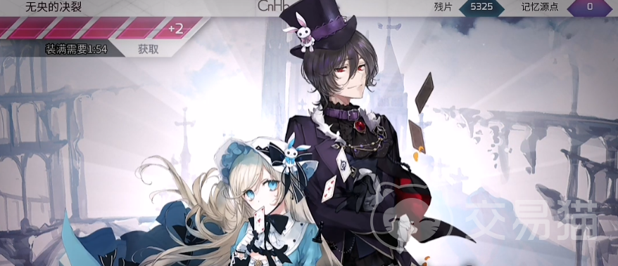 Arcaea爱丽丝坦尼尔技能解析 Arcaea韵律源点手游爱丽丝角色全介绍