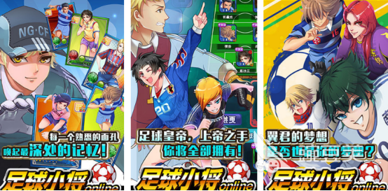 2025熱門好玩的足球小將手游推薦 免費暢玩高人氣足球游戲合集