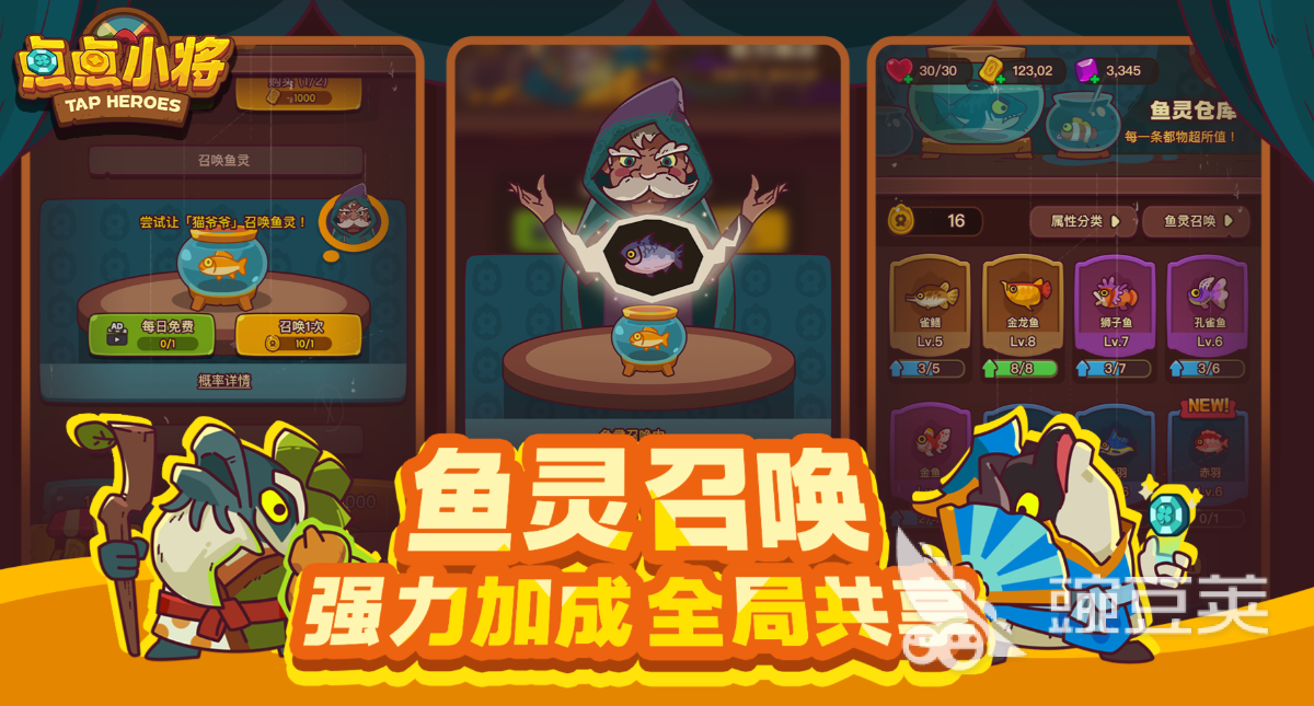 2025年熱門點(diǎn)點(diǎn)游戲推薦合集 精選高人氣下載大全