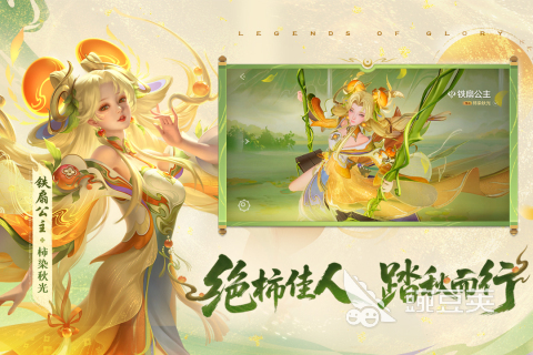 2025熱門英雄類游戲推薦：十大必玩英雄題材手游合集