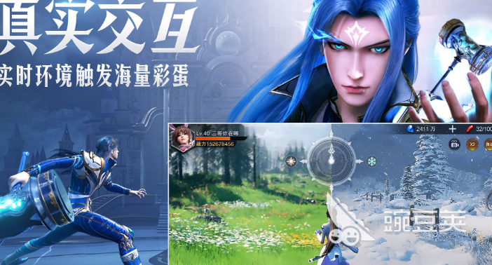 2025熱門斗羅大陸手游推薦 精選高人氣魂師戰(zhàn)斗游戲排行榜