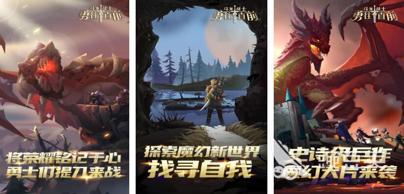 2025熱門斗龍戰(zhàn)士游戲推薦 精選好玩的龍斗題材手游合集