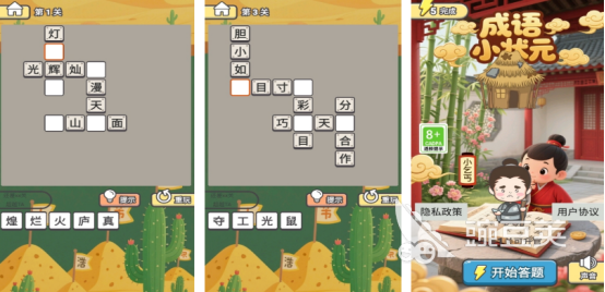 適合7-12歲兒童的免費(fèi)單機(jī)手游推薦 2025熱門益智休閑游戲合集