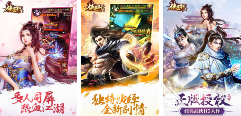 2025年最受歡迎的金庸武俠題材游戲合集推薦