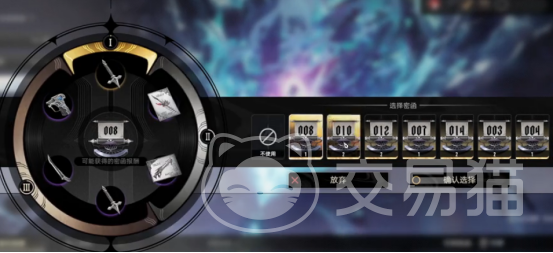 二重螺旋密函使用方法揭秘 二重螺旋密函技巧全解析