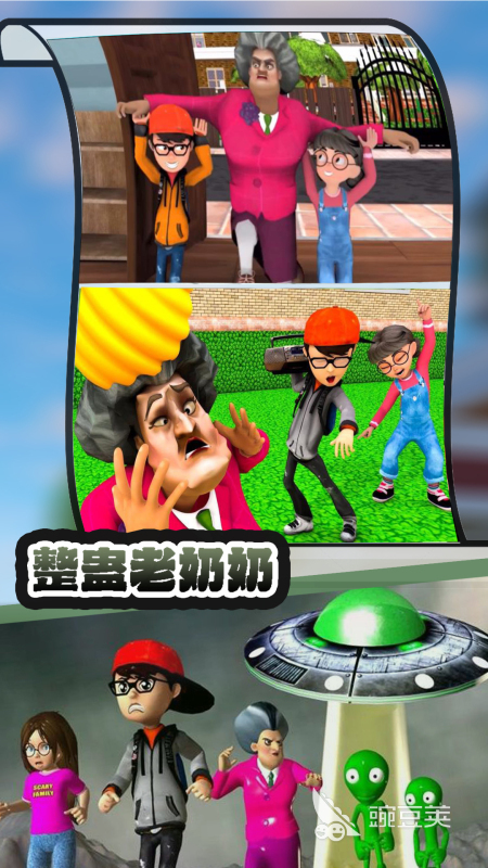 2025年高人氣坑人游戲推薦：這些流行整蠱游戲讓你防不勝防