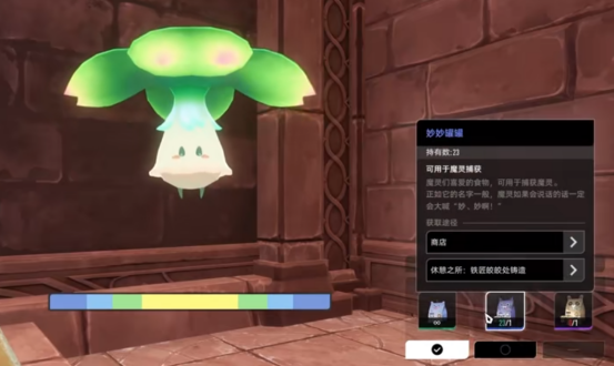 二重螺旋妙妙罐罐怎么样 二重螺旋妙妙罐罐内容全面解析