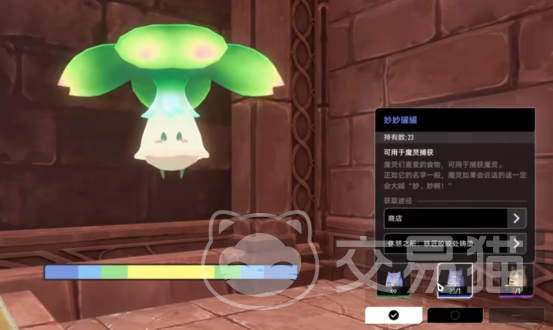 二重螺旋妙妙罐罐怎么样 二重螺旋妙妙罐罐内容全面解析