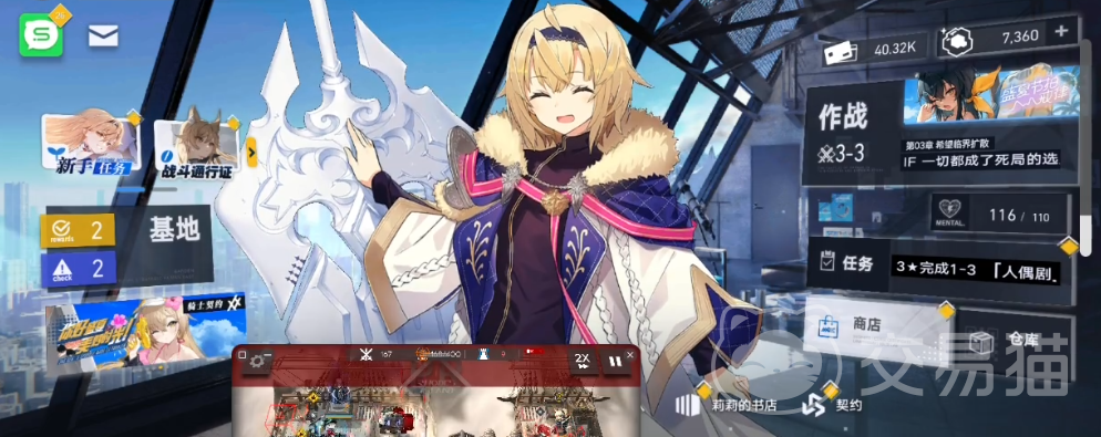 溯回青空攻略全解析 溯回青空新手玩法速成指南