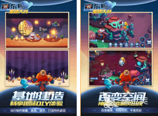 2025熱門賽爾號(hào)游戲推薦：高人氣精選合集