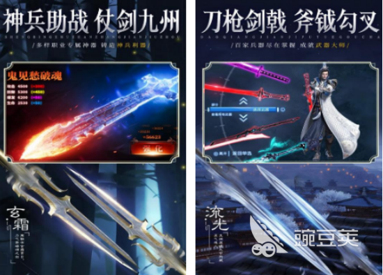 2025熱門仙俠手游免費(fèi)下載推薦合集