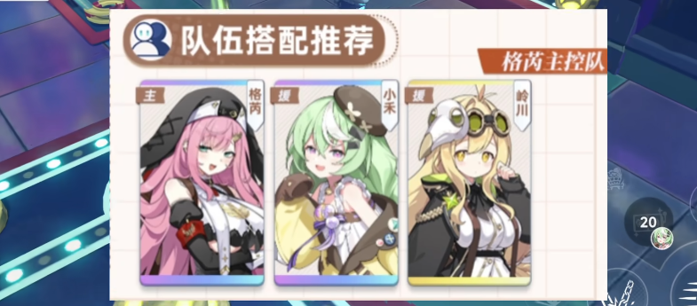 星塔旅人地系陣容如何搭配 星塔旅人手游地系陣容介紹